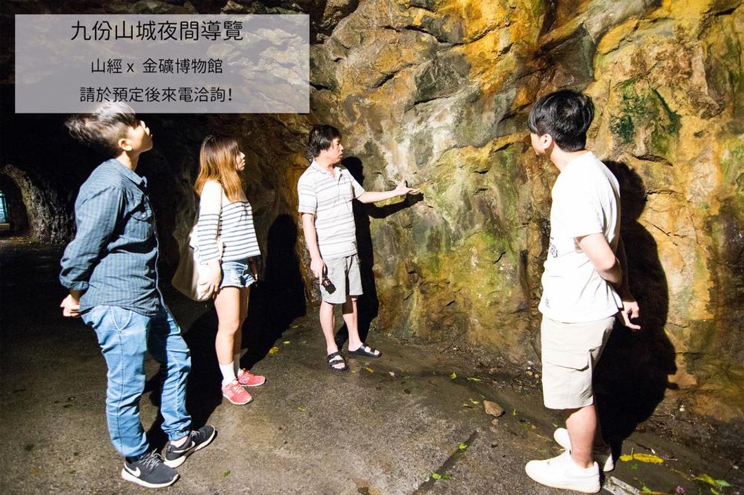 九份山经智能入住旅宿丨近九份老街