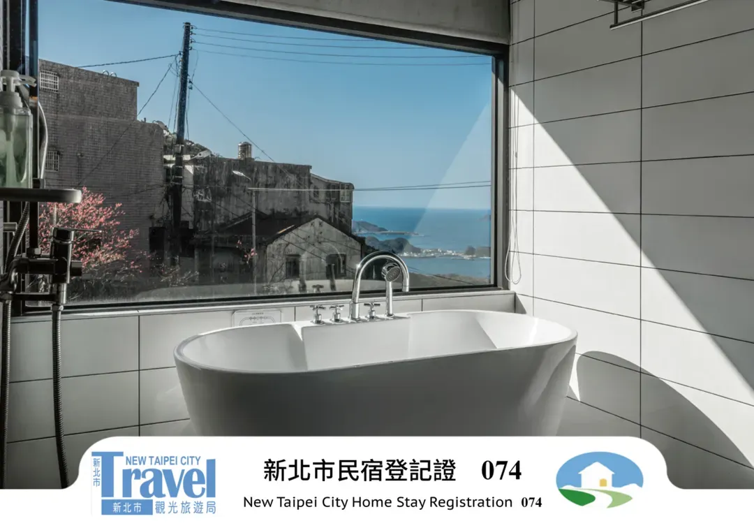 九份山经智能入住旅宿丨近九份老街