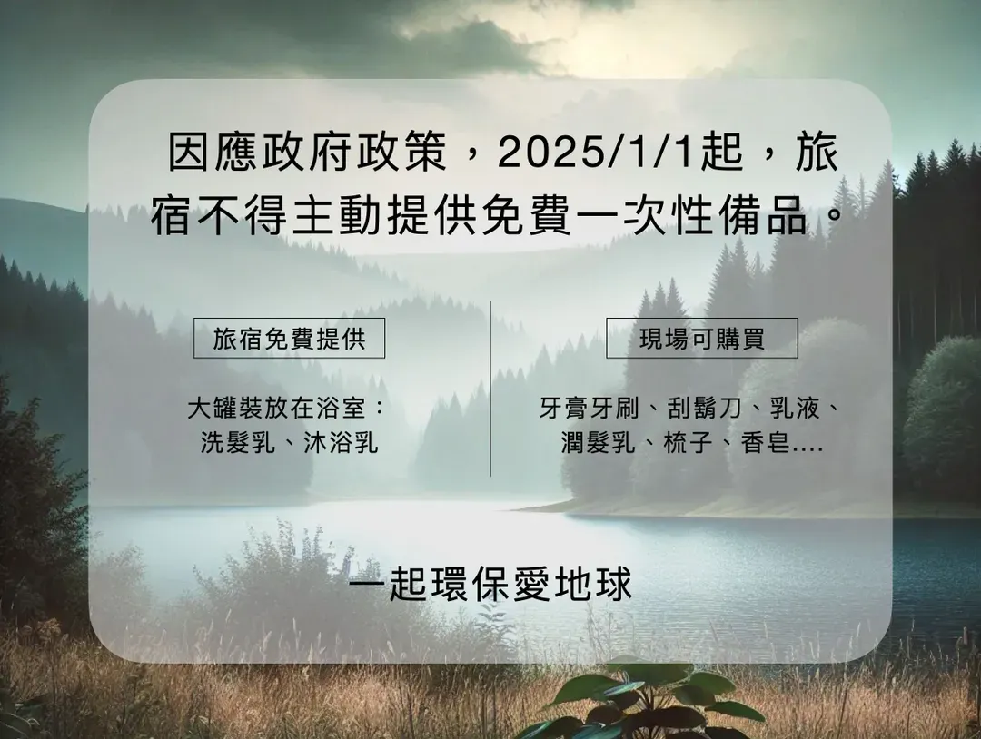 九份山经智能入住旅宿丨近九份老街