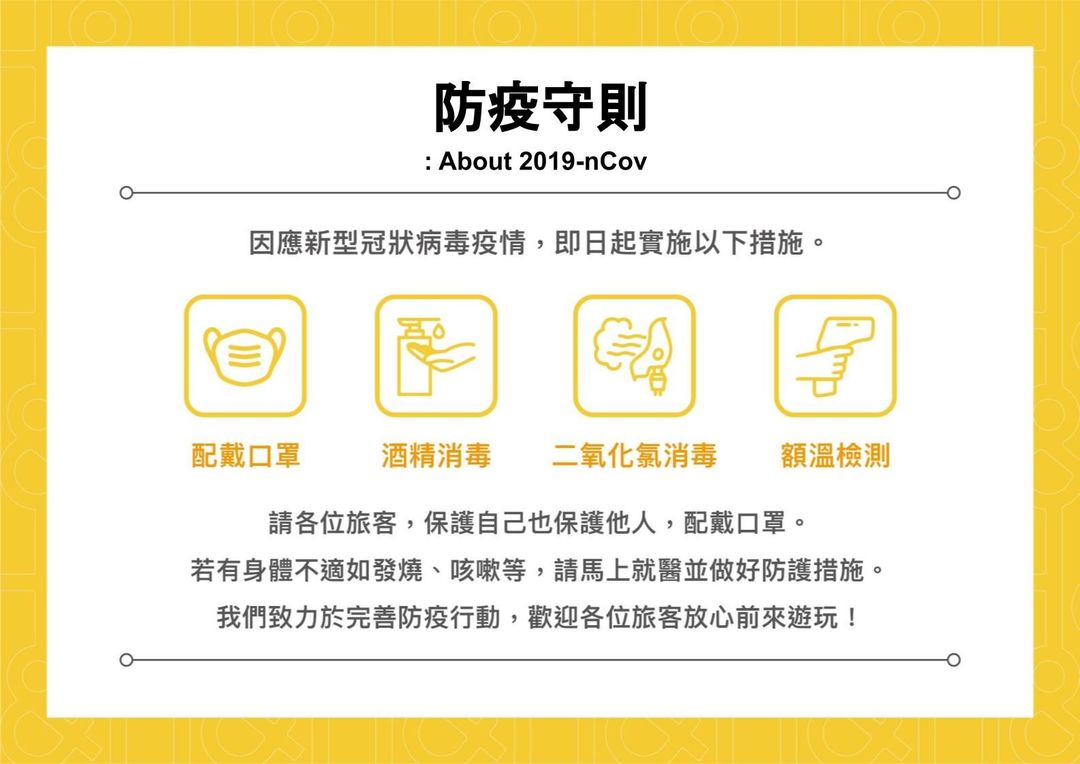 九份山经智能入住旅宿丨近九份老街