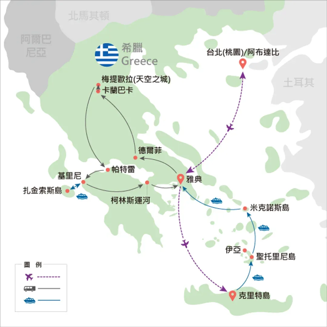 地圖僅提供路線示意參考,並未依照比例繪製,請見諒。-