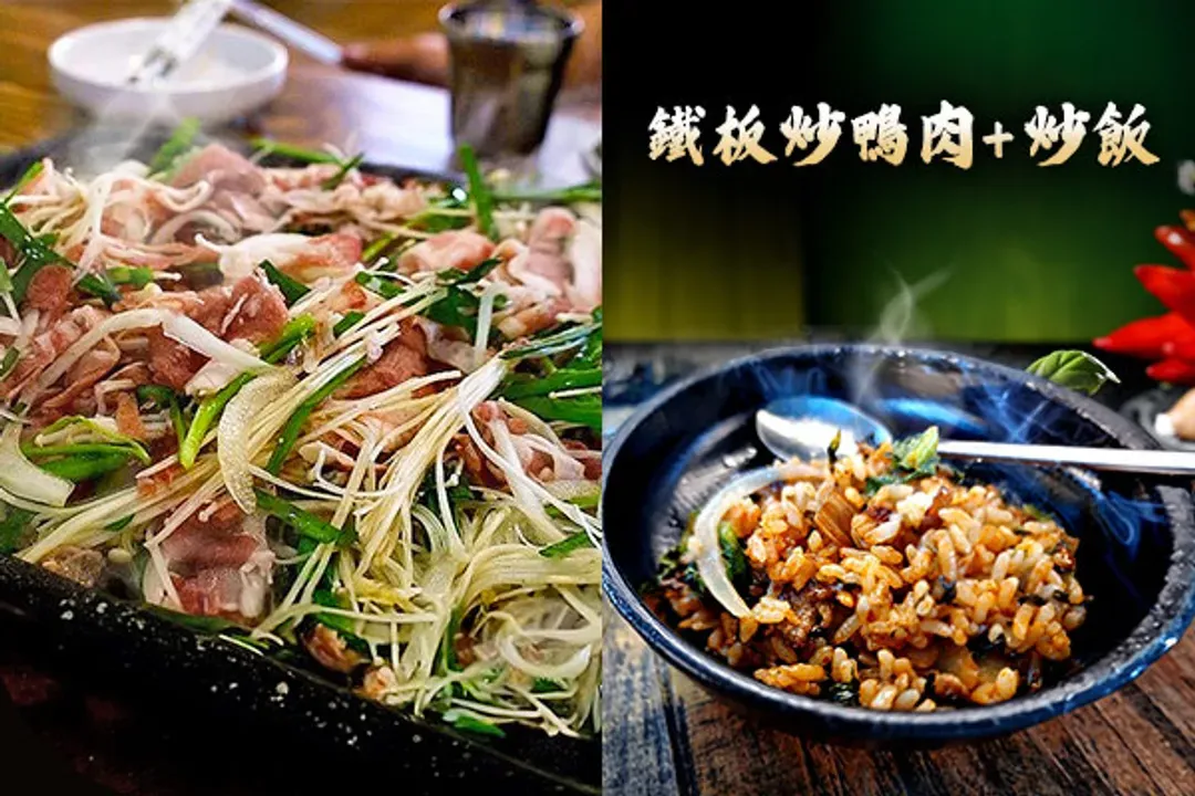 餐食特色