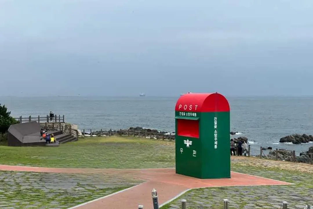 艮絕岬