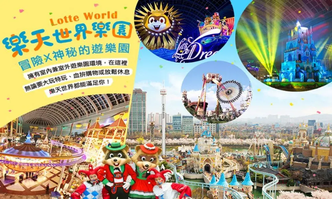 暑假預購折2000｜首爾探險樂天世界.童趣樂高樂園.景福宮韓服體驗.魔幻塗鴉秀五日｜台中出發-6