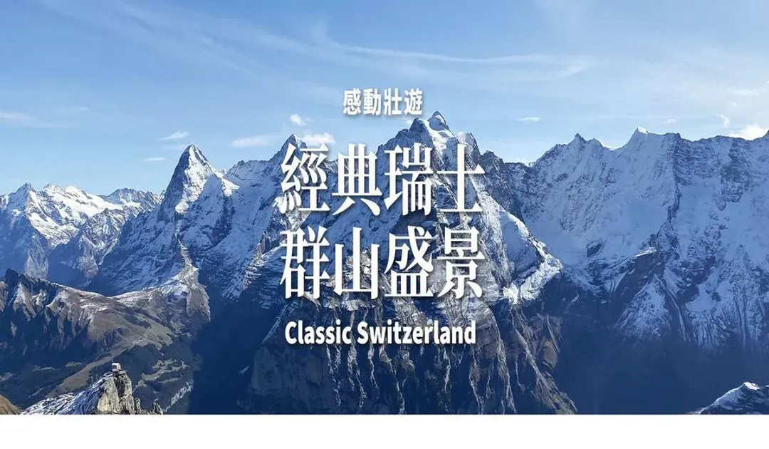 馬特宏峰