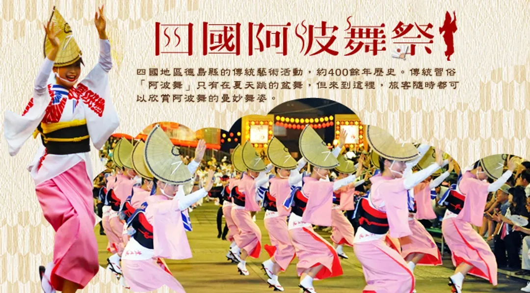 旅展優惠~高松四國｜小豆島橄欖公園.金刀比羅宮.鳴門渦之道.日本三大名園~後樂園.德島阿波舞.藍染DIY.酒藏見學.三井outlet五日(早晚)-9