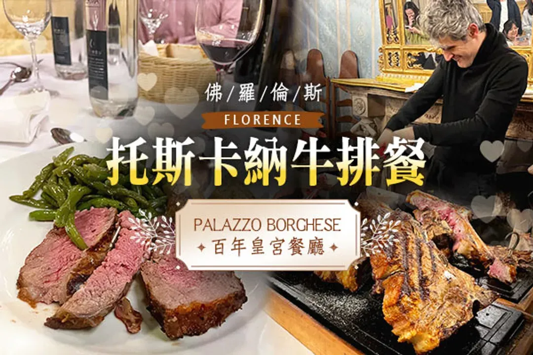 食材圖片僅供參考，實際配料可能依季節變化而調整，請以現場提供為準。-風味餐食