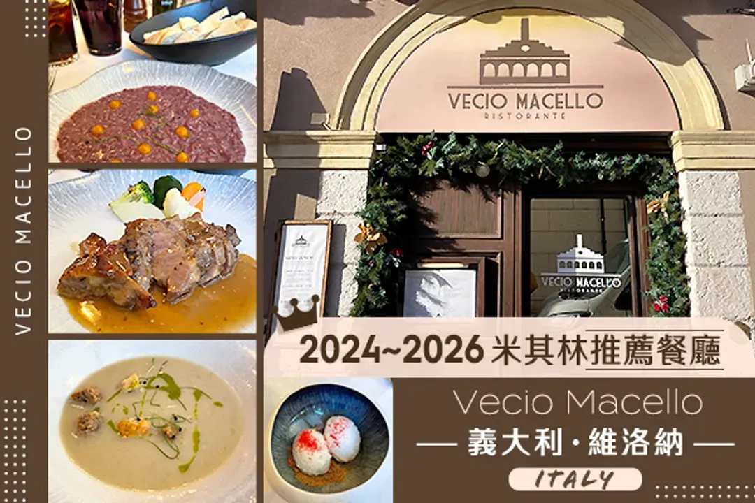 食材圖片僅供參考，實際配料可能依季節變化而調整，請以現場提供為準。-風味餐食