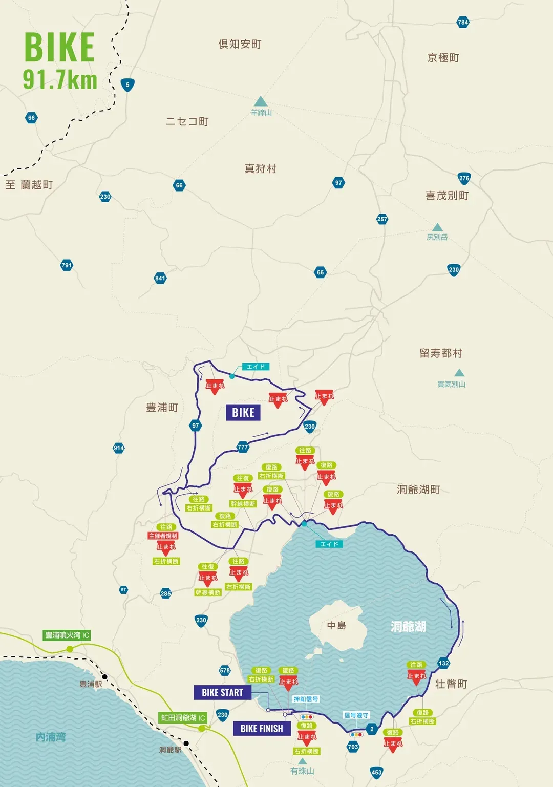 【鐵人三項組　Ｂ組】單車 91.7km