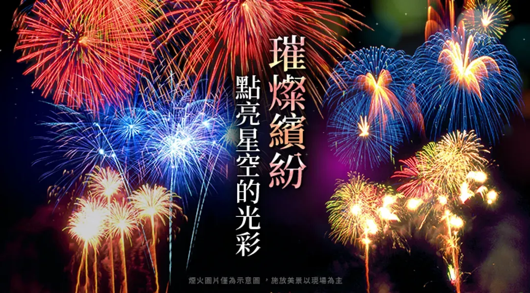 東北夏日祭典～青森睡魔祭.花火大會|百選溫泉~新水戶屋.猊鼻溪遊船.銀山溫泉街.中尊寺.米棒DIY體驗.牛舌餐.溫泉五日