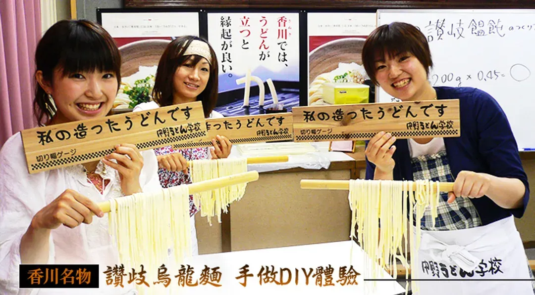 岡山四國｜小豆島橄欖公園～寒霞溪纜車.大步危遊覽船.倉敷美觀.金刀比羅宮.DIY烏龍麵.道後溫泉五日｜保住小豆島上溫泉飯店-6