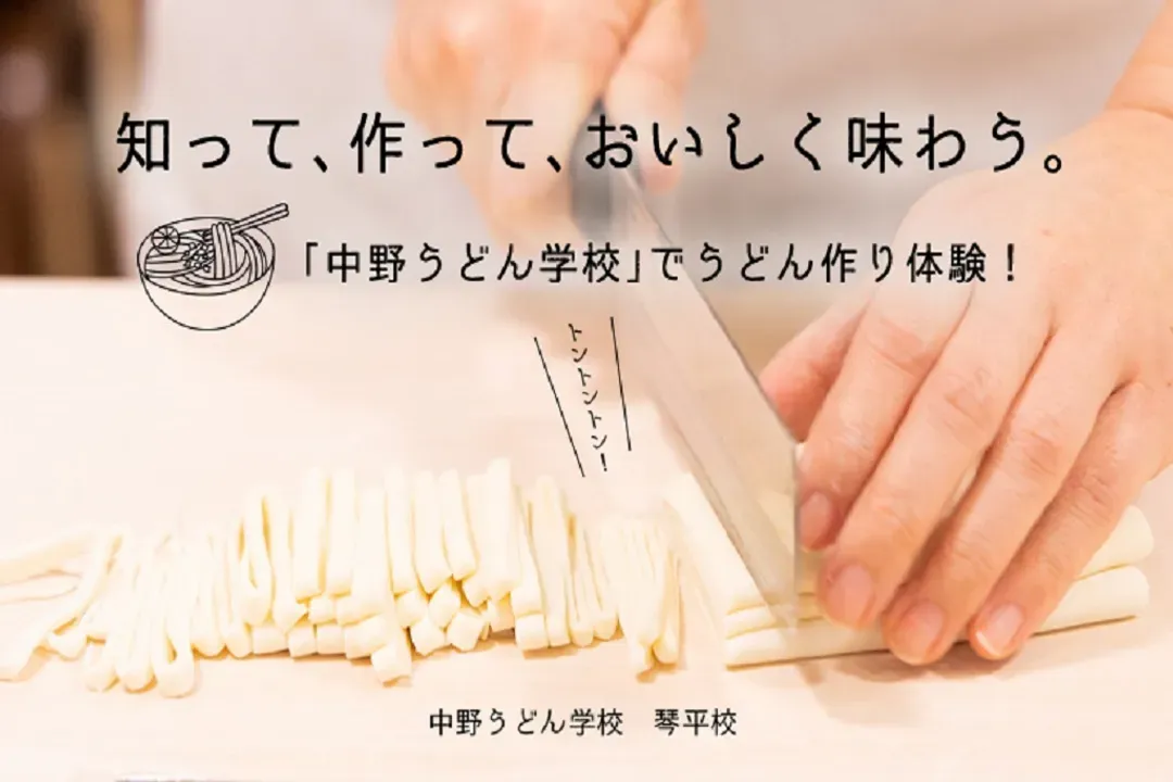 特色景點