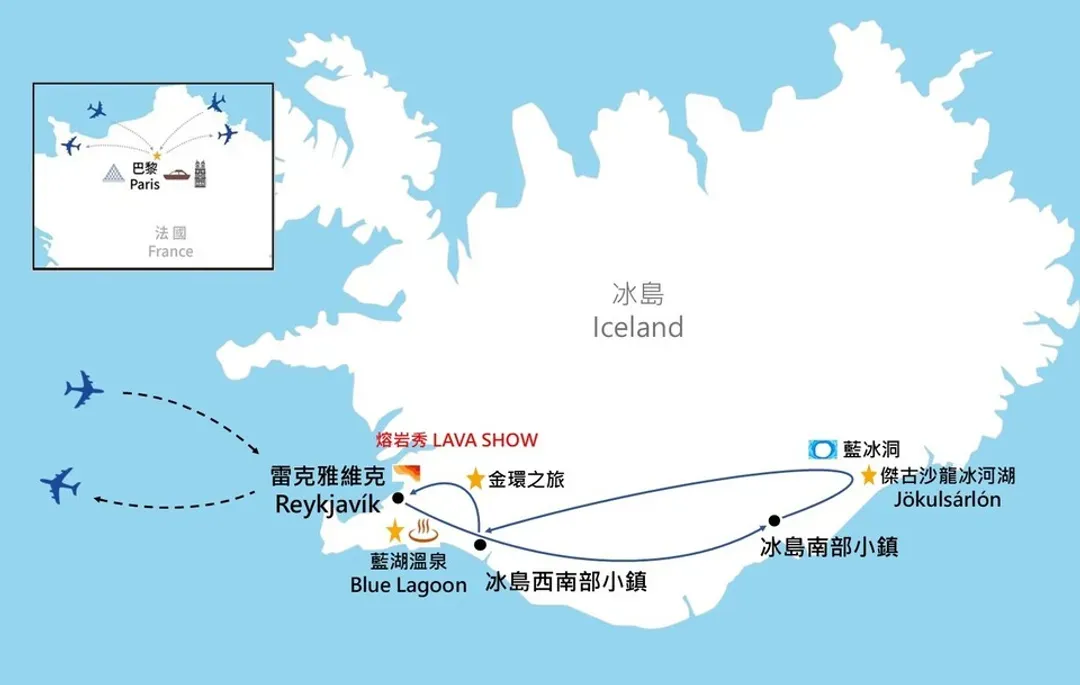 雄獅旅遊,冰島旅遊
