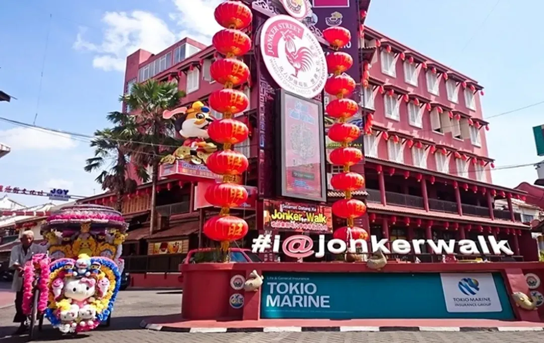 馬六甲機場街