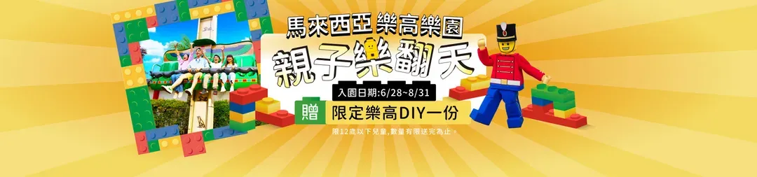行銷活動