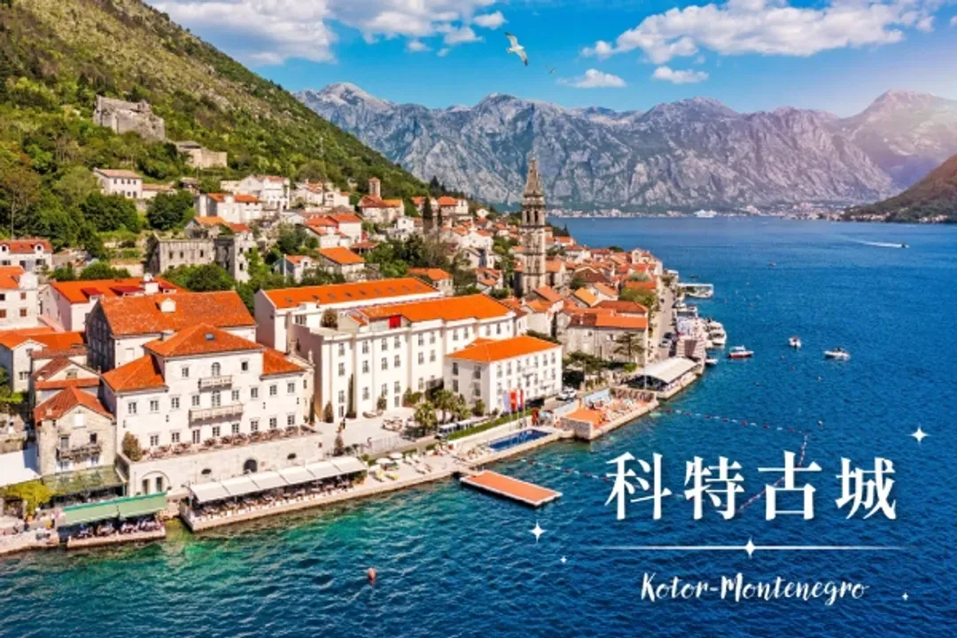 兩大自然美景