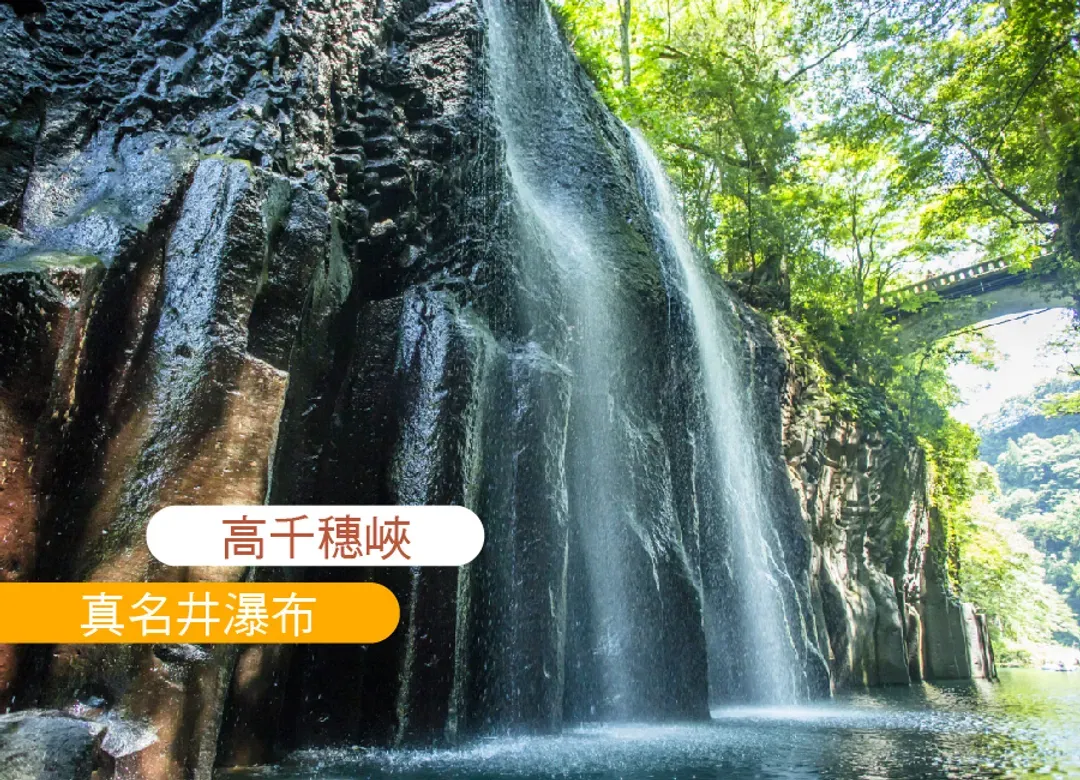 魅力九州漫遊5日.阿蘇溫泉.浮羽稲荷神社.神話高千穗峽.湯布院童話村.大觀峰展望台.柳川遊船.三大螃蟹吃到飽-7