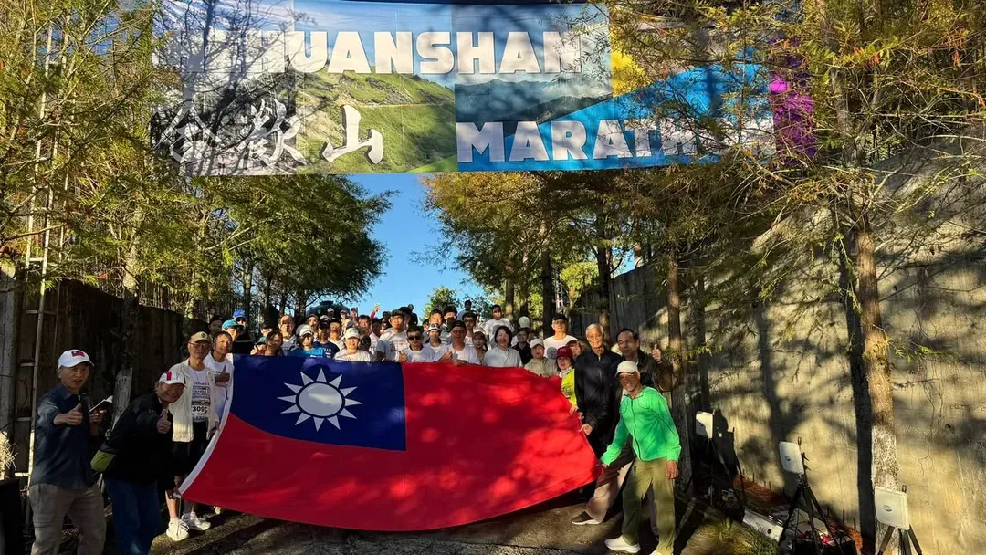 完售,感謝支持!【2026東城盃合歡山越野馬拉松】參賽權+清境1晚住宿(交通接駁、9/4台中住宿自由配)|不限國籍-5