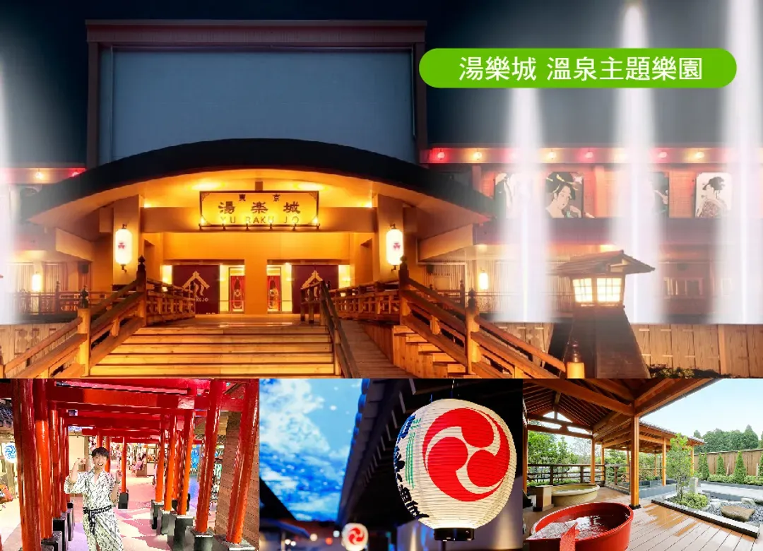 夏日甜蜜東京輕井澤5日.採水蜜桃.原田農場.浪漫輕井澤.川越老街.燒肉吃到飽.入住一晚溫泉飯店-8