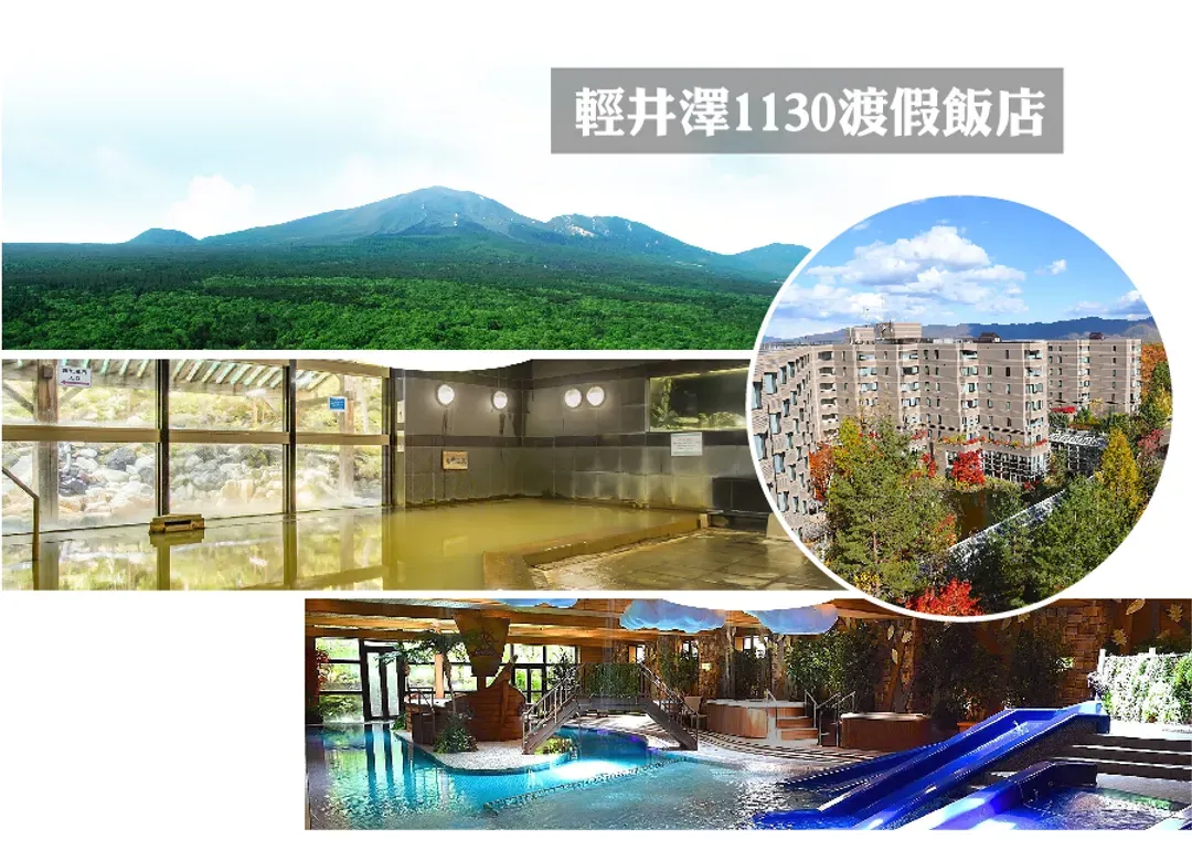 夏日甜蜜東京輕井澤5日.採水蜜桃.原田農場.浪漫輕井澤.川越老街.燒肉吃到飽.入住一晚溫泉飯店-9