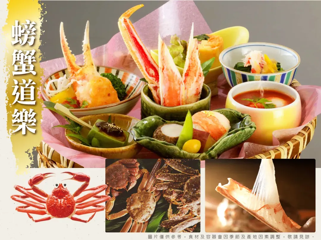 高雄出發.夏日花現關西立山黑部溫泉6日.螃蟹近江牛.璀璨花海.金箔體驗.秘境上高地.合掌村.兼六園.大鳥大社.下鴨神社-9