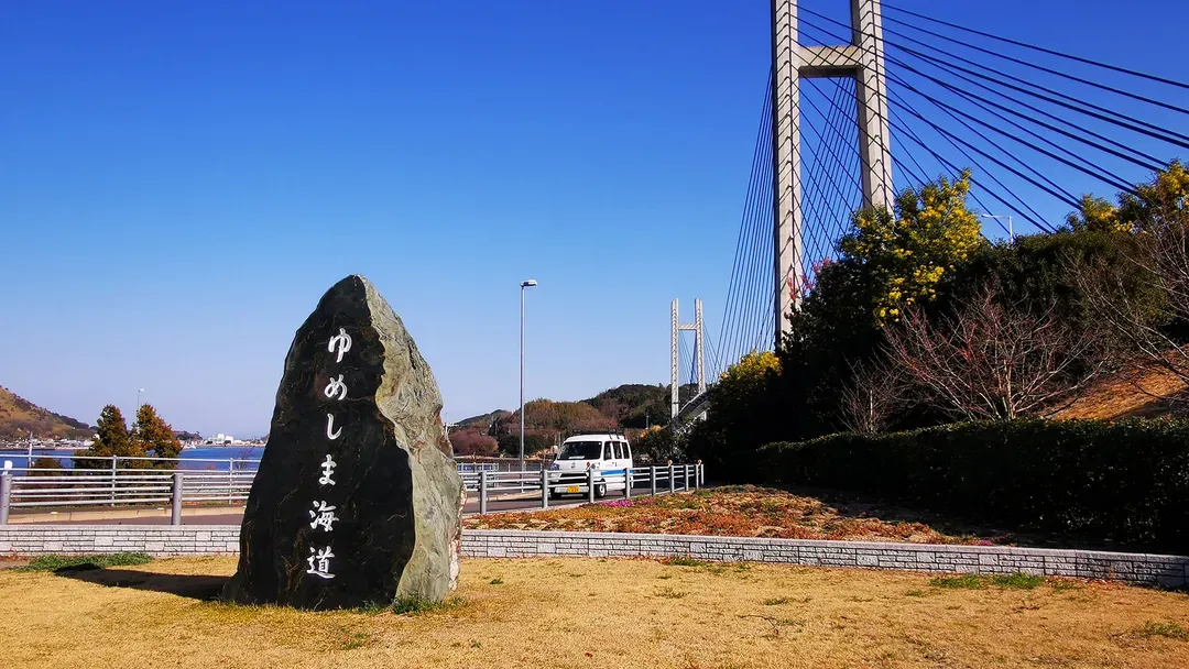 夢島海道騎行