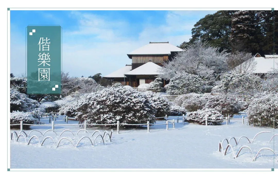 【高雄出發．超值藏王樹冰６日】銀山溫泉、玩雪樂、草莓吃到飽、溫泉饗宴[含稅簽]-7