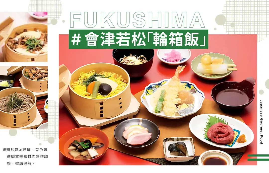 【高雄出發．超值藏王樹冰６日】銀山溫泉、玩雪樂、草莓吃到飽、溫泉饗宴[含稅簽]-10