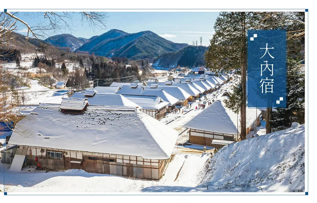 【高雄出發．超值藏王樹冰６日】銀山溫泉、玩雪樂、草莓吃到飽、溫泉饗宴[含稅簽]-6