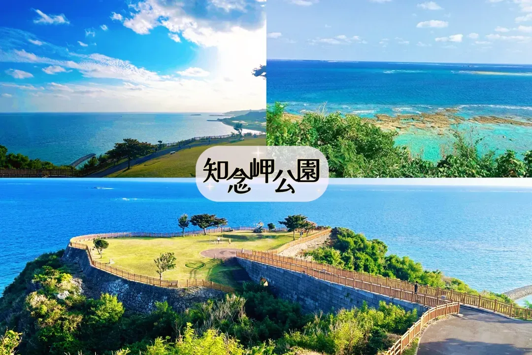 沖繩漫遊｜夜宿度假飯店1晚｜遇見沖繩藍~知念岬x古宇利.海洋博海豚秀.異國小鎮美國村x港川外人住宅.波上宮祈福5日｜台中出發