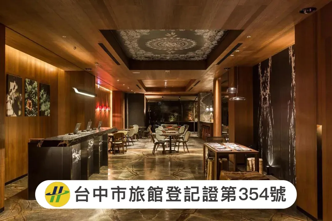 薆悅酒店台中館-1