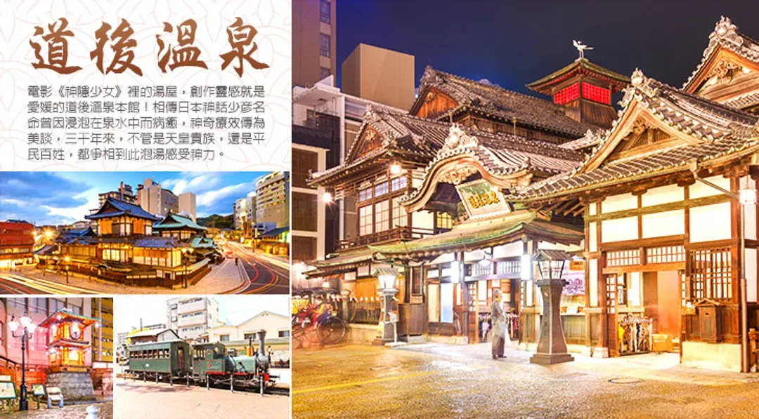 廣島四國旅遊｜升等一晚國際品牌酒店.螃蟹料理.日本三大急潮遊船體驗.米其林景點.世界文化遺產~嚴島神社.精華五日-12