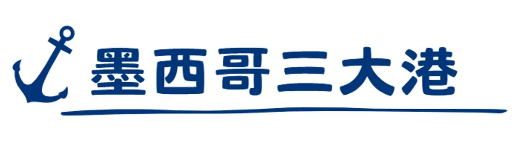 景點