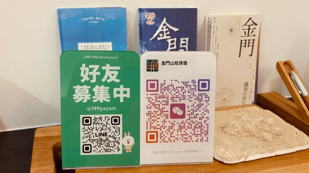 金門山拾可包棟民宿-閩式洋樓-私房行程-國旅卡-商務可報帳-13