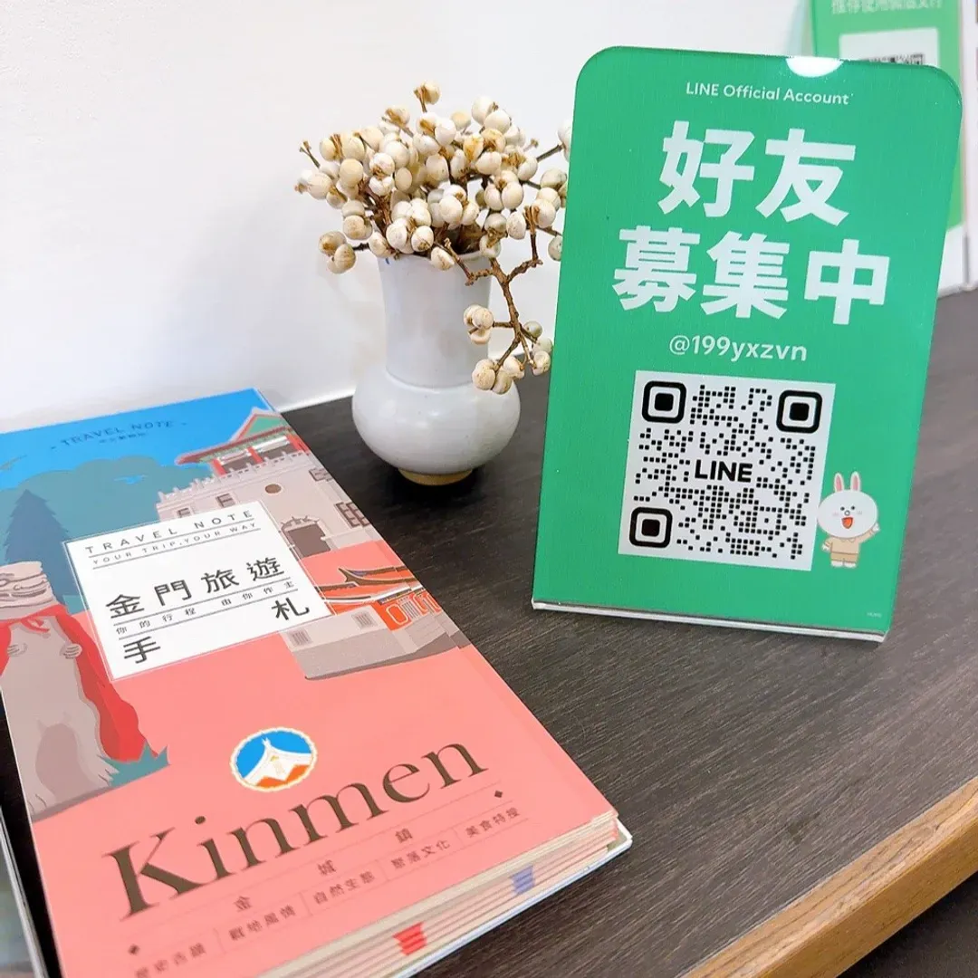 Shan Shih Homestay-Kinmen-Travel Itinerary Recommendations