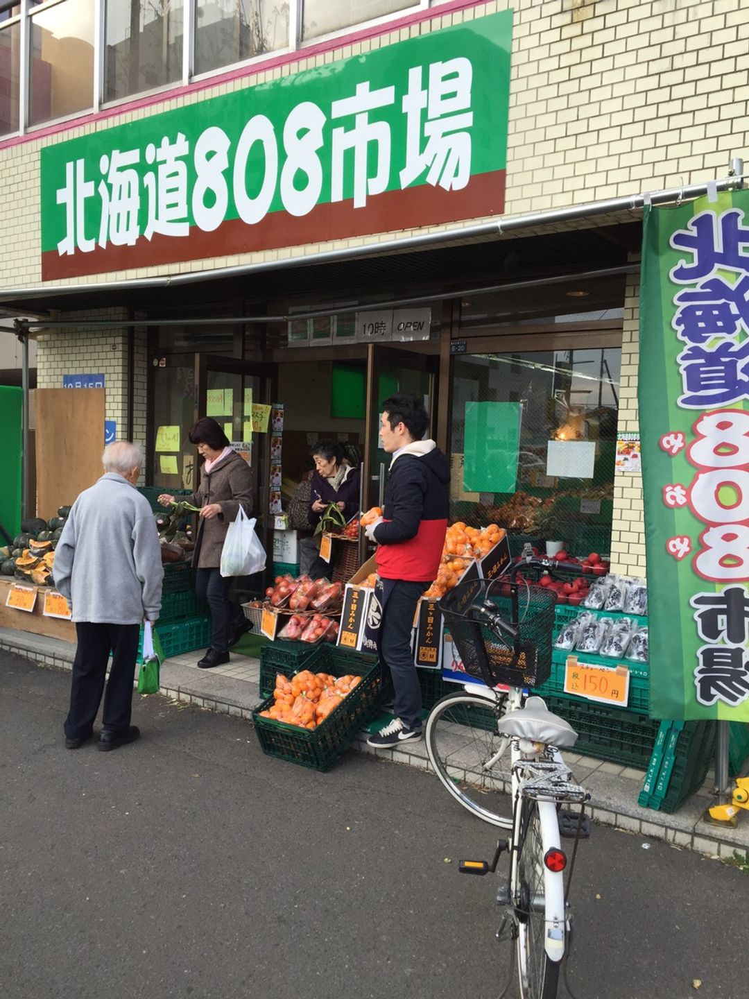 一樓有農民直營的蔬果店