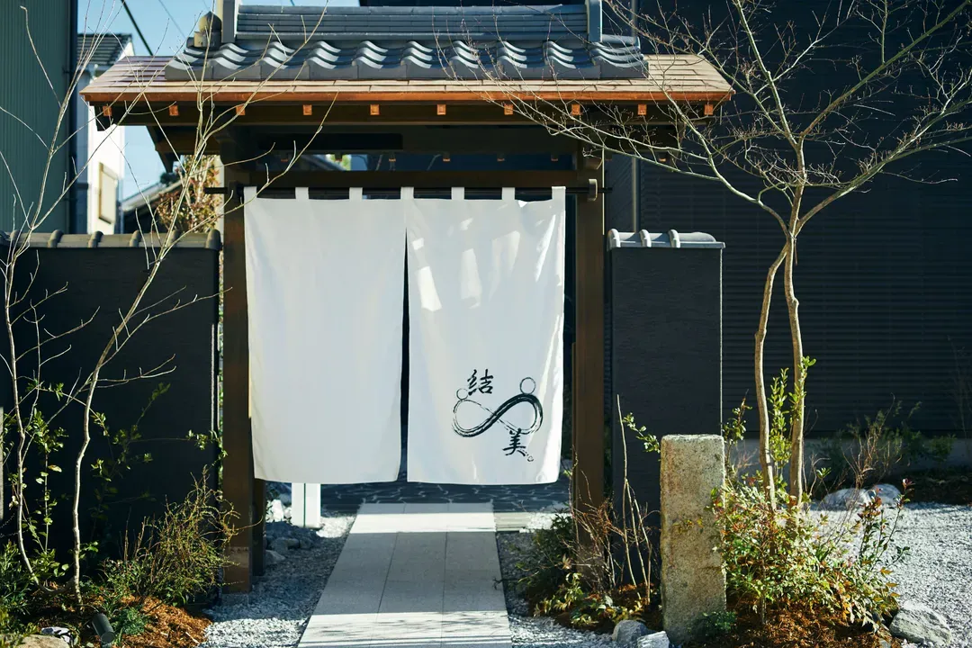 结美犬山　犬山城下町整栋房屋出租
