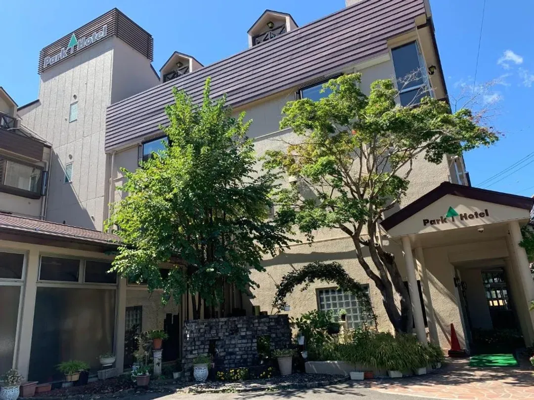 河口湖公園飯店(KAWAGUCHIKO PARK HOTEL)