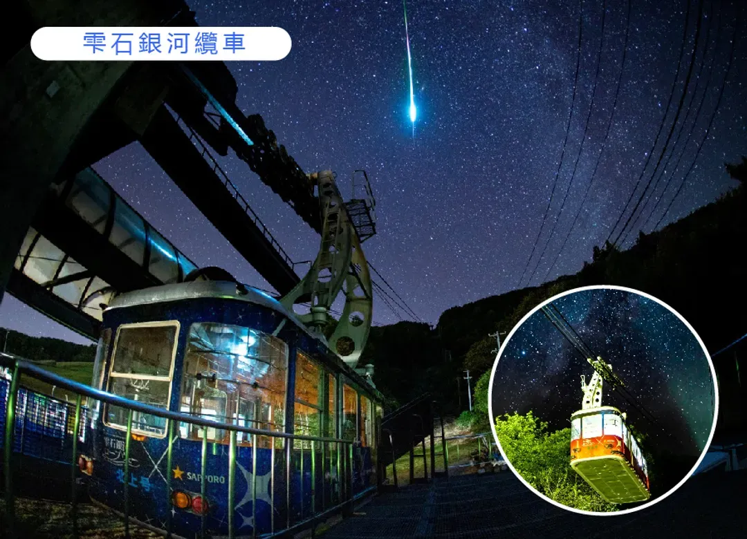限量搶購.東北花卷5日.奧入瀨溪流.田園鐵道.銀河星空纜車.銀山溫泉.松島遊船.升等雙溫泉-8