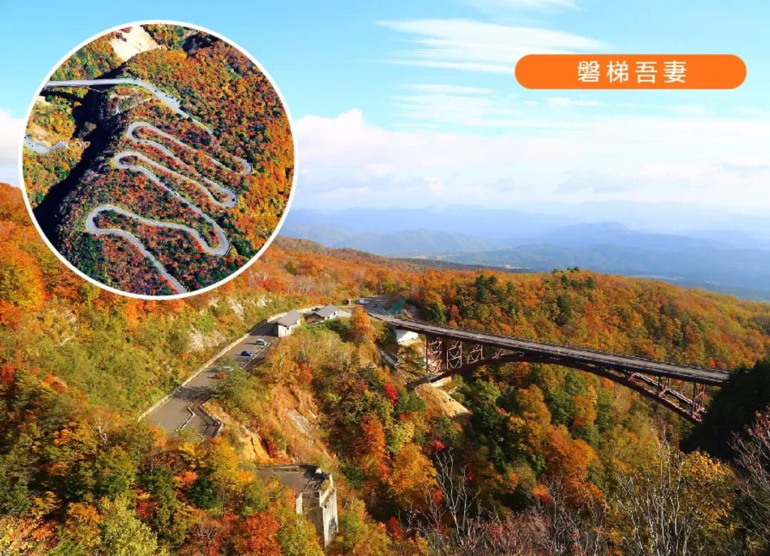 楓采東北百選溫泉5日.採果樂.會津鐵道.銀山溫泉.吾妻天空.五色沼.松島遊船烤魚板體驗.萌萌狐狸(新潟進仙台出)