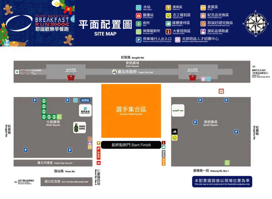 2025資料僅供參考，實際以大會資料為主。