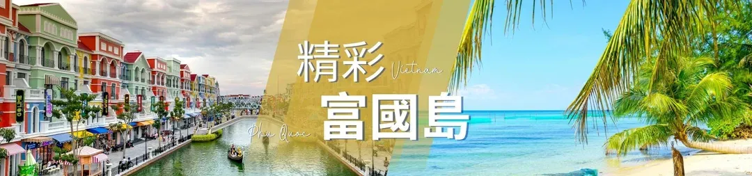 行銷活動