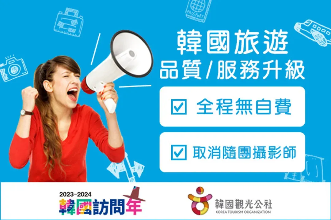 貼心提供