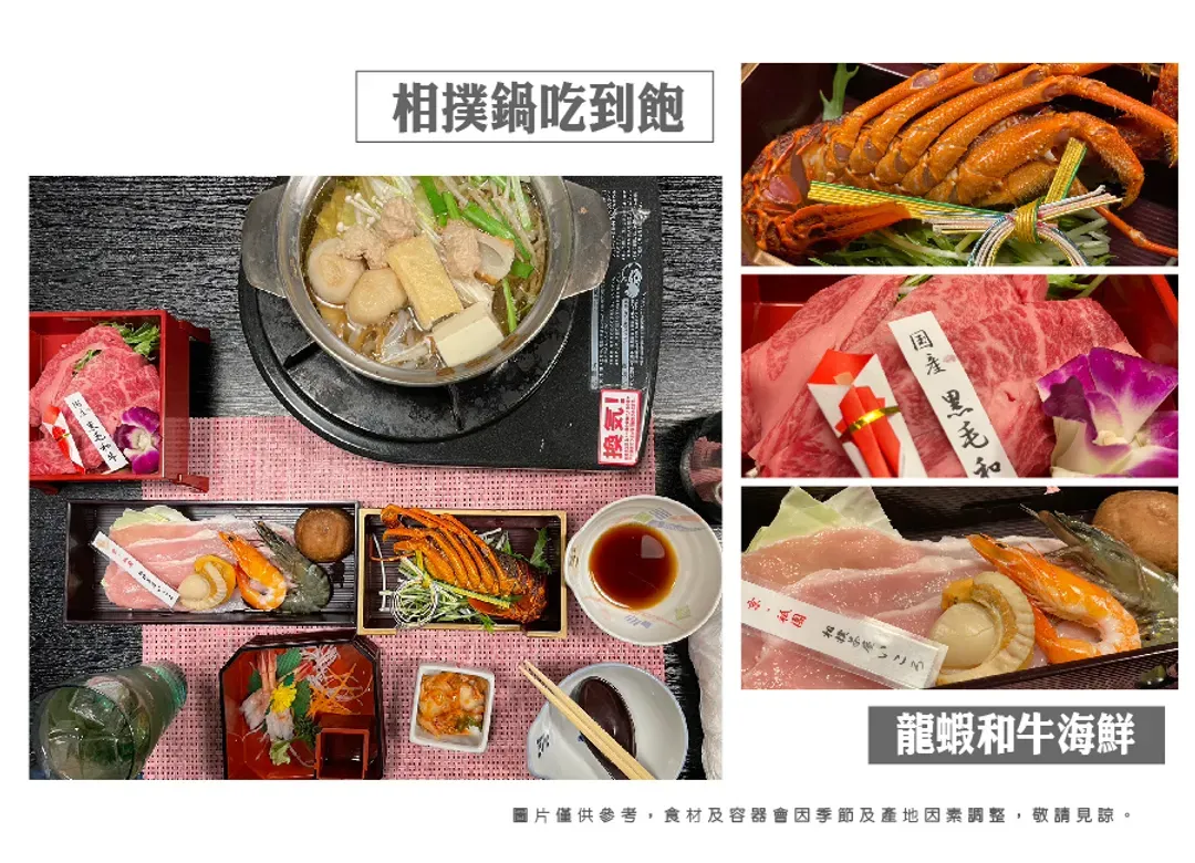 【兒童折萬】北陸關西雙樂園6日.保住大阪萬豪系列.樂高樂園.大阪環球影城.勝尾寺.伊賀忍者村.海鮮龍蝦.伊賀牛-9