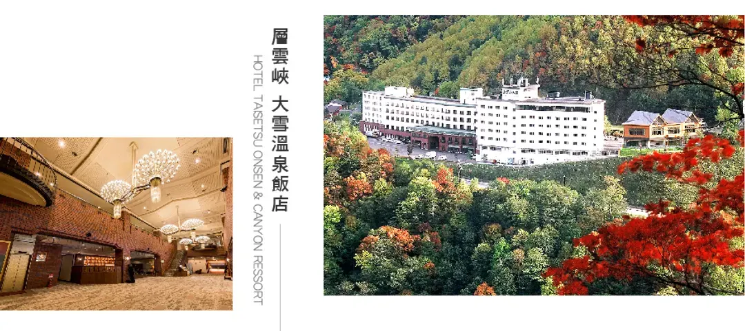 銀雪幸福北海道破冰船四溫泉7日.戲雪6合1.旭山動物園.丹頂鶴.釧路濕原.小樽下午茶.三大蟹和牛吃到飽-9