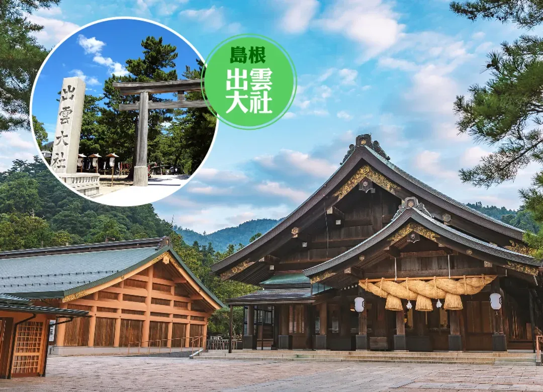 神話的故鄉雙溫泉5日.小豆島.足立美術館.出雲大社.金刀比羅宮.松江城遊船.法式料理和牛.冰淇淋DIY(早去晚回)-6