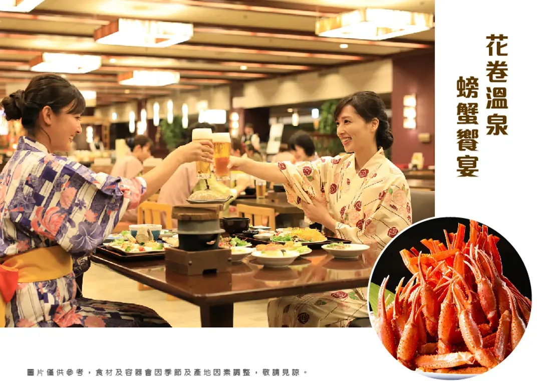東北極境紅葉狩7日.入住花卷集團飯店.日立海濱公園.奧入瀨溪.銀山溫泉.鳴子峽.猊鼻溪遊船.十和田湖.四晚溫泉飯店-13