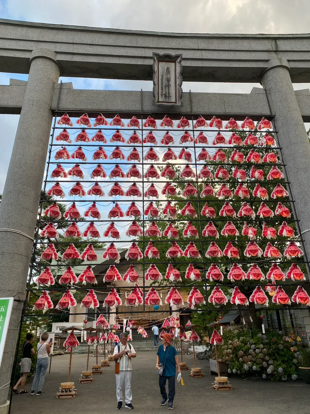undefined-1