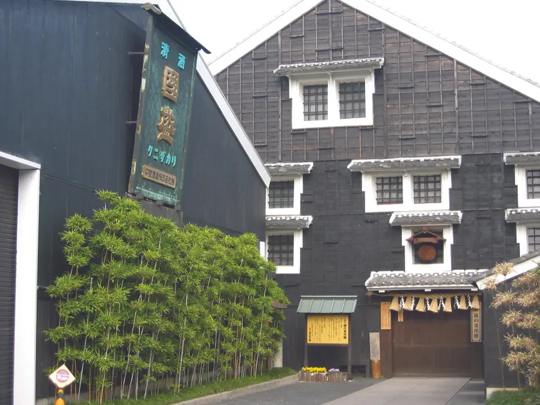 中埜酒造株式會社 國盛酒之文化館