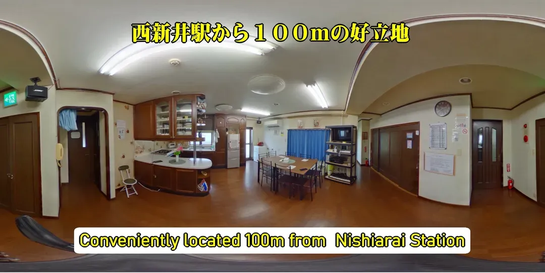 Guesthouse SAKAE